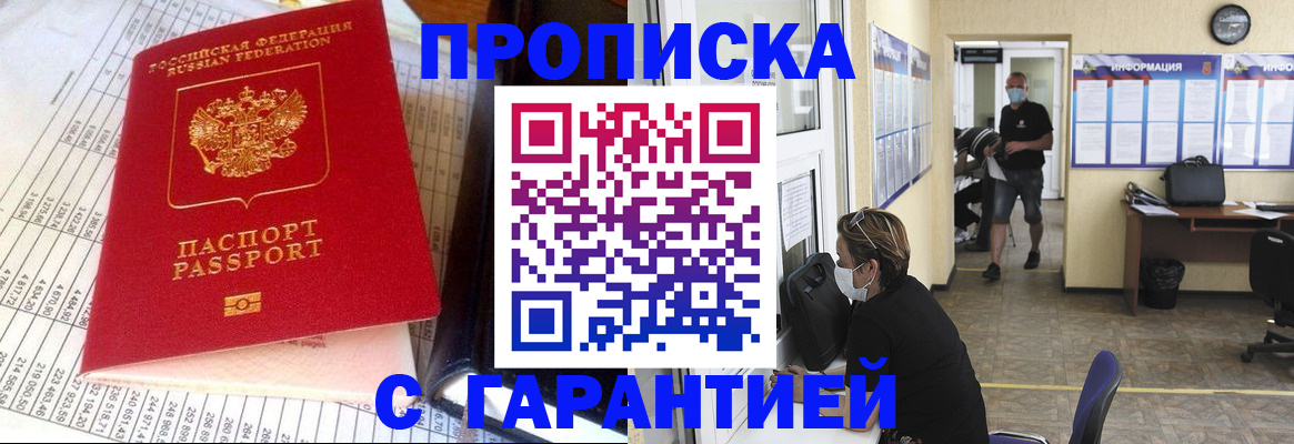 регистрация для дет. сада в Судаке
