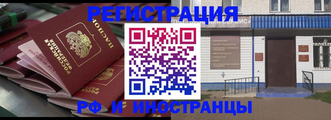 временная регистрация в квартире в Судаке